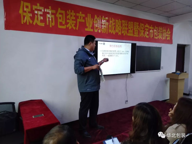 華北新聞丨模切機(jī)工藝培訓(xùn)第一課圓滿落幕！
