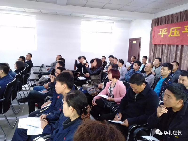 華北新聞丨模切機(jī)工藝培訓(xùn)第一課圓滿落幕！