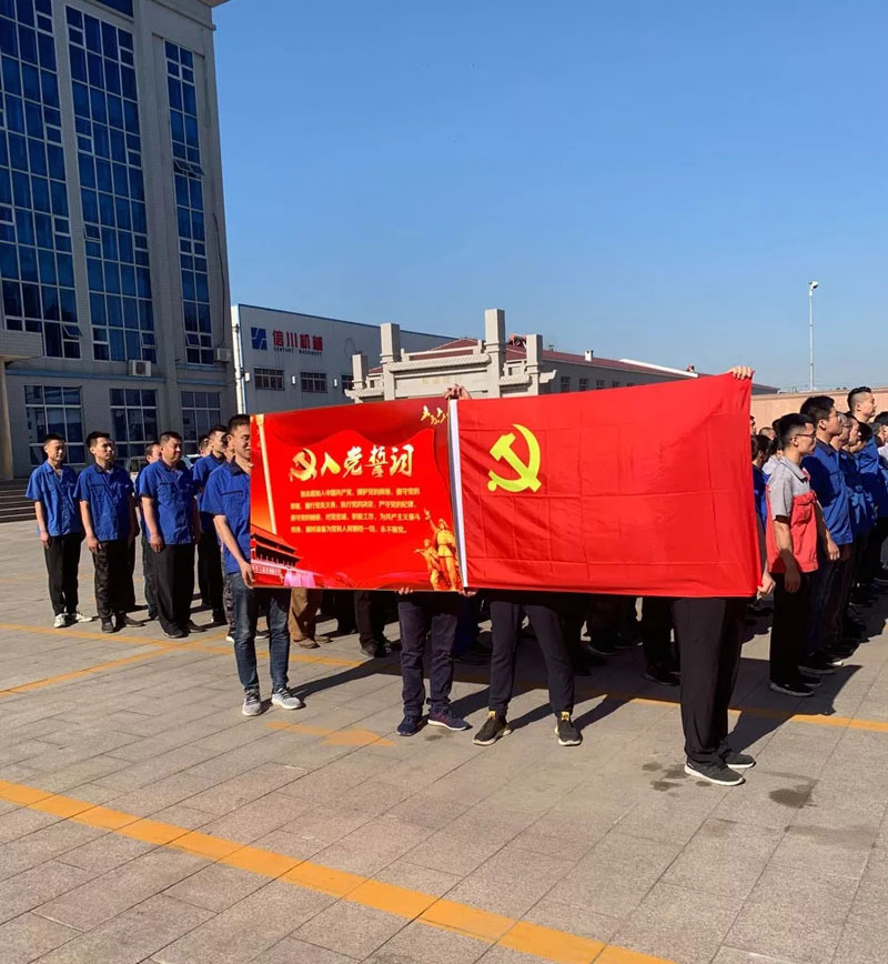 “不忘初心，牢記使命