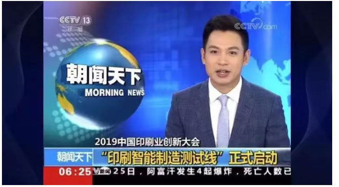 2020，再出發(fā)！