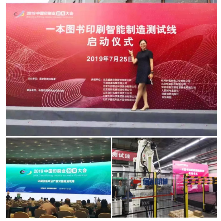 2020，再出發(fā)！