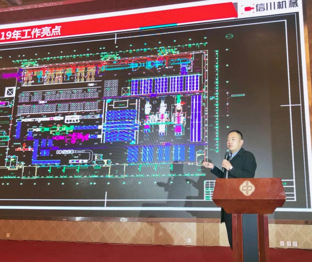 信川年會(huì)慶典|2020卯勁前行 嶄新十年，夢(mèng)想無限??！
