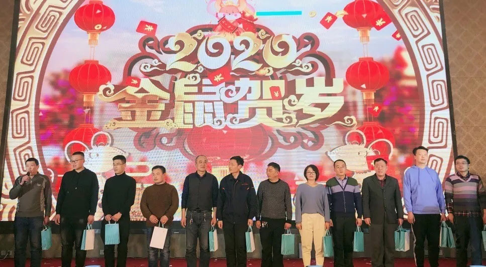 信川年會(huì)慶典|2020卯勁前行 嶄新十年，夢(mèng)想無限??！