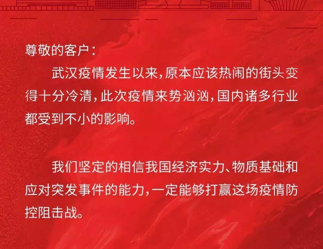 服務(wù)不止|公開全國銷售服務(wù)熱線，信川線上辦公即日開啟！