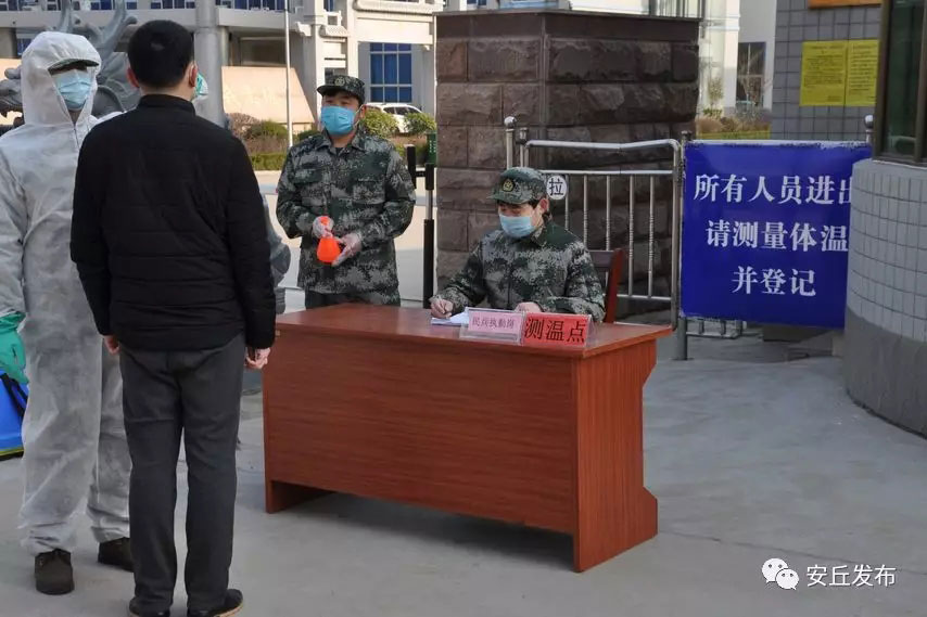 “我上！讓我來！”助力企業(yè)復工復產，安丘有一道迷彩防線