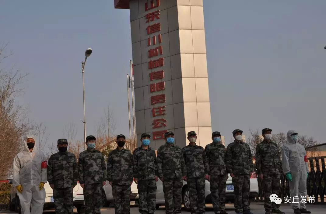 “我上！讓我來！”助力企業(yè)復工復產，安丘有一道迷彩防線