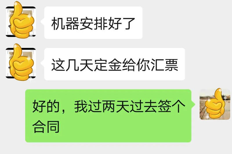 凝心聚力！信川機械訂單量再創(chuàng)新高！