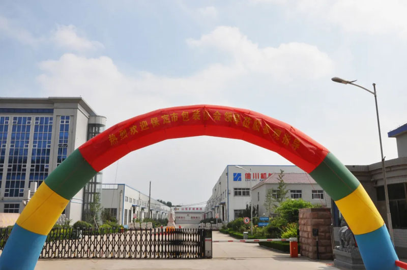 感恩有您，一路同行--熱烈歡迎保定包裝協(xié)會(huì)蒞臨信川參觀指導(dǎo)！