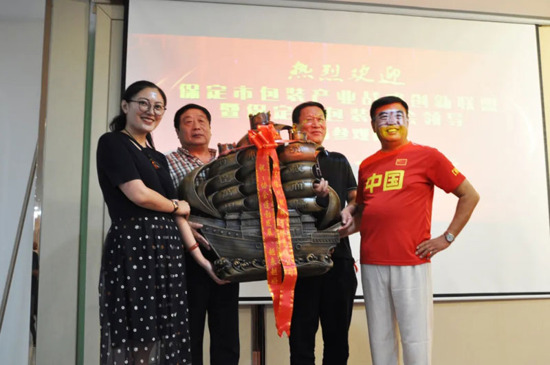 感恩有您，一路同行--熱烈歡迎保定包裝協(xié)會(huì)蒞臨信川參觀指導(dǎo)！